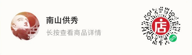 达古斋古证录：民国古董巨擘霍明志的收藏帝国 达古斋 古证 霍明志 民国 古董 巨擘 帝国 图片 Chine 中文 崇真艺客