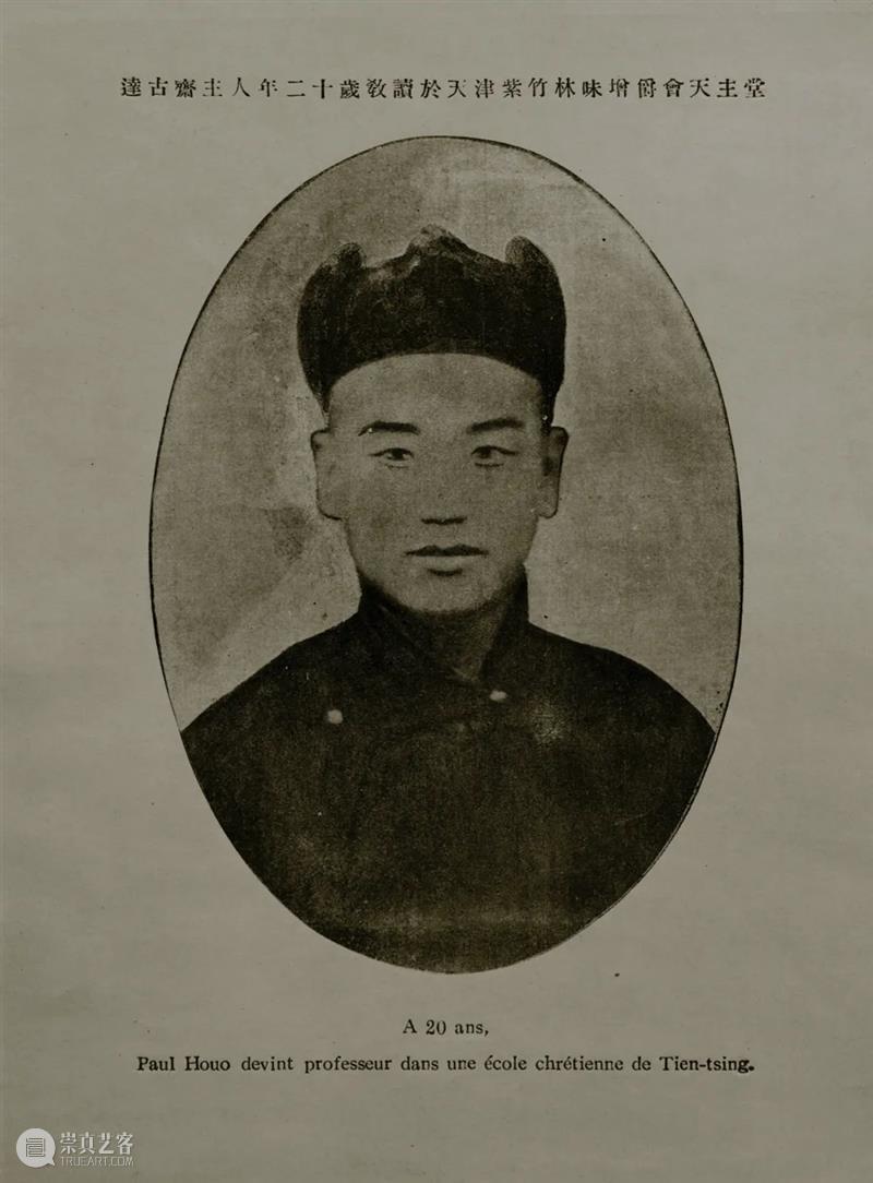 达古斋古证录：民国古董巨擘霍明志的收藏帝国 达古斋 古证 霍明志 民国 古董 巨擘 帝国 图片 Chine 中文 崇真艺客