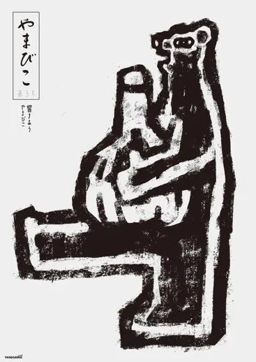 Newsstand245｜春天终将来临，大卫·霍克尼重新发现绘画 大卫·霍克尼 Newsstand 经典 创意 商业 文化 资讯 动态 一早 文化力通讯 崇真艺客