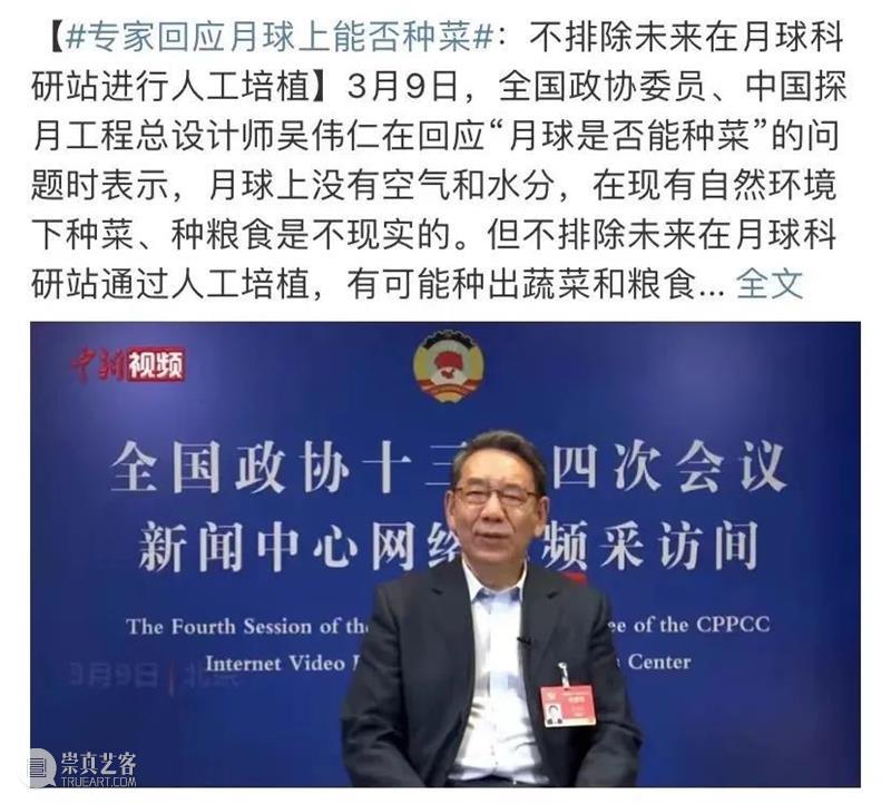 中国人血管里流淌着的都是“蔬菜汁” 中国 血管 蔬菜汁 血液 远古 蔬菜 荒漠 戈壁 雪域 高原 崇真艺客