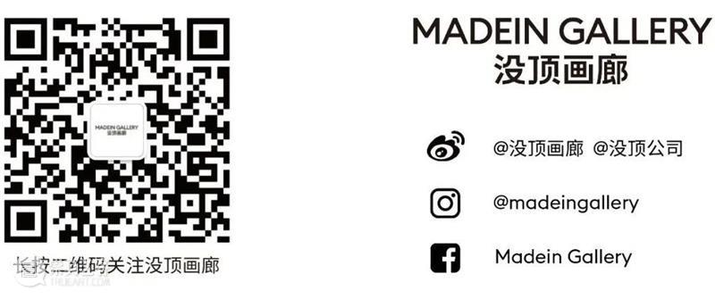 王凯梅评丁力 | 迷恋绘画：后媒介条件下丁力的创作 丁力 绘画 媒介 条件 王凯 现场 画廊 上海 03.04 历史 崇真艺客