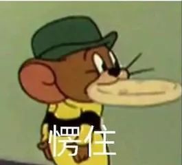 香港导演楚原去世；海清新片《隐入尘烟》撤档 导演 楚原 香港 隐入尘烟 海清 新片 影视 好剧 小豆 资讯 崇真艺客