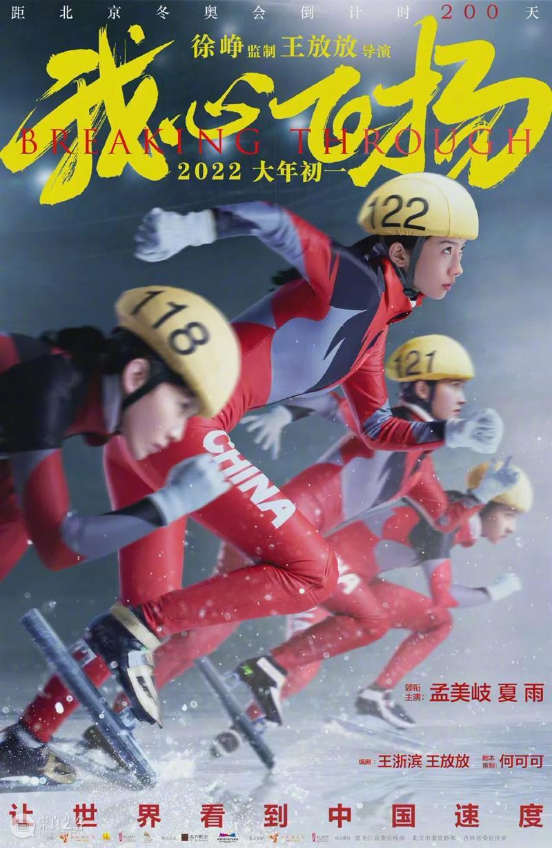 香港导演楚原去世；海清新片《隐入尘烟》撤档 导演 楚原 香港 隐入尘烟 海清 新片 影视 好剧 小豆 资讯 崇真艺客