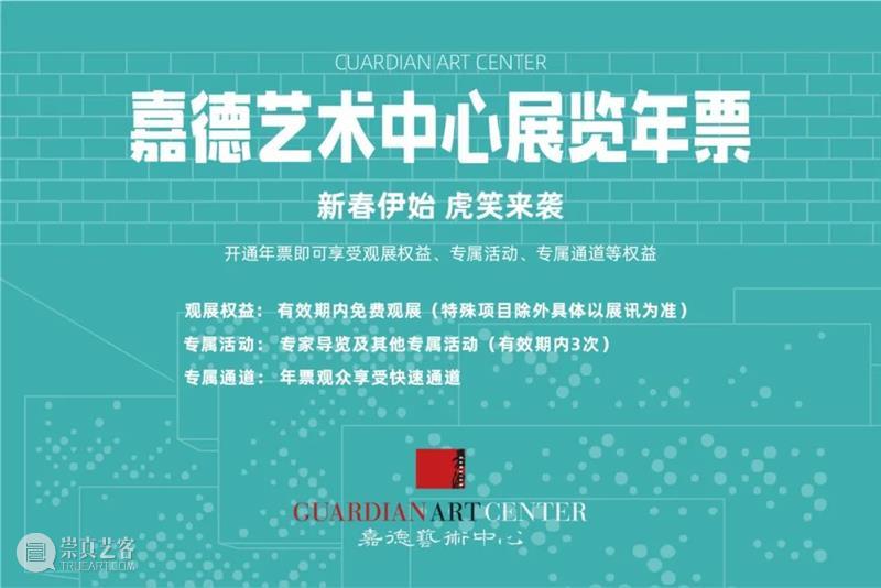 云冈石窟站3月启程！跟随专家学者探访皇家石窟寺 专家 皇家 石窟寺 学者 云冈石窟站 万物 嘉德教育 佛教 艺术 四大石窟 崇真艺客