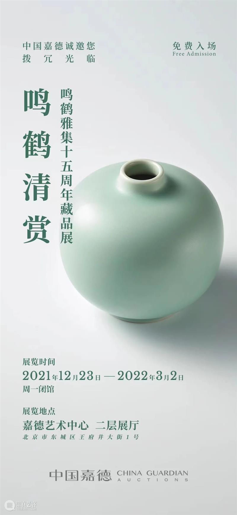 云冈石窟站3月启程！跟随专家学者探访皇家石窟寺 专家 皇家 石窟寺 学者 云冈石窟站 万物 嘉德教育 佛教 艺术 四大石窟 崇真艺客