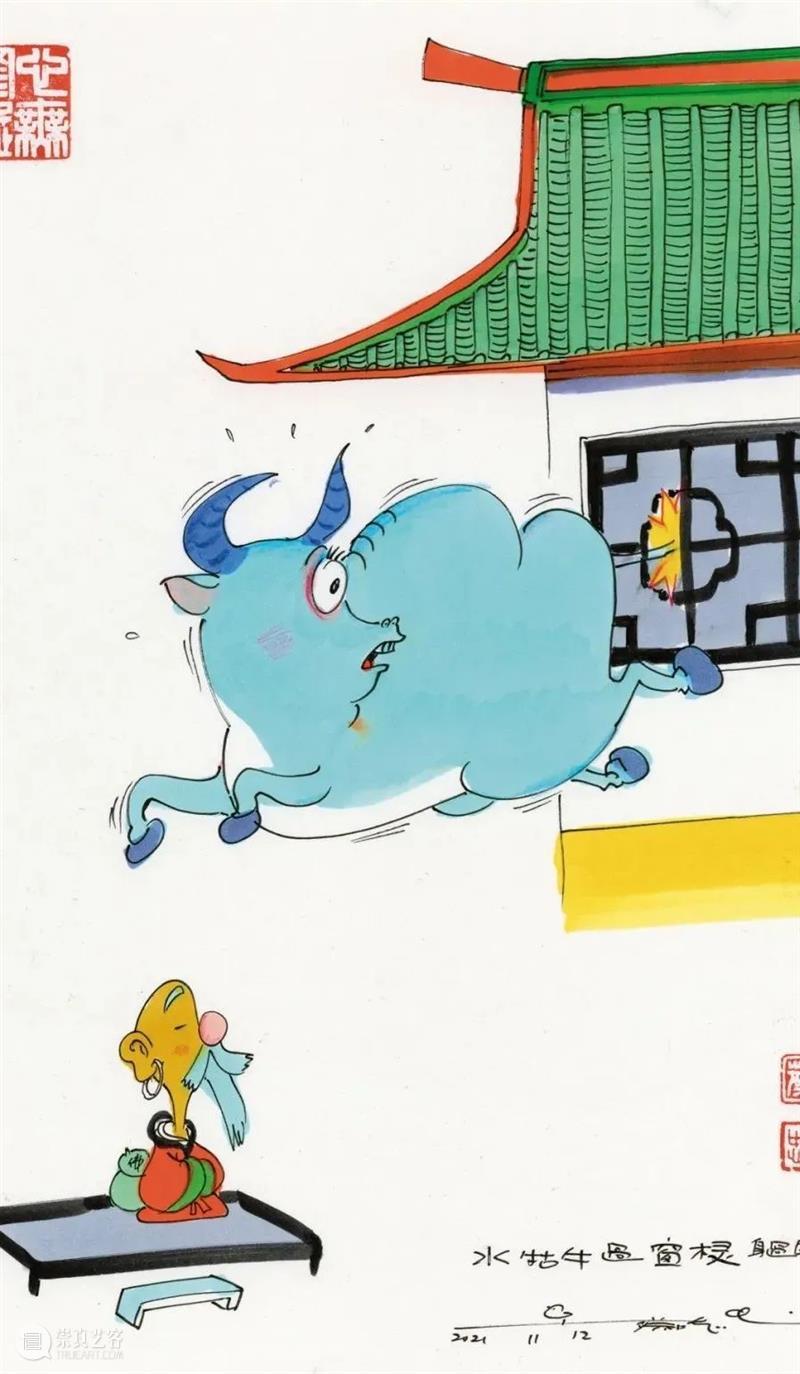 E-BIDDING 第36期丨蔡志忠：漫画弘扬中华文化 蔡志忠 文化 漫画 中华 BIDDING 绘画 作品 专场 线上 时间 崇真艺客