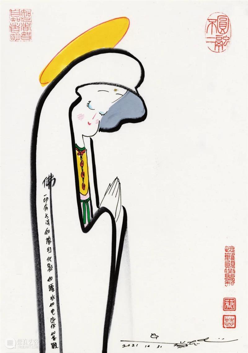 E-BIDDING 第36期丨蔡志忠：漫画弘扬中华文化 蔡志忠 文化 漫画 中华 BIDDING 绘画 作品 专场 线上 时间 崇真艺客