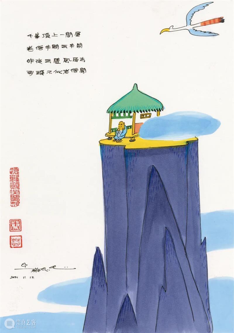 E-BIDDING 第36期丨蔡志忠：漫画弘扬中华文化 蔡志忠 文化 漫画 中华 BIDDING 绘画 作品 专场 线上 时间 崇真艺客