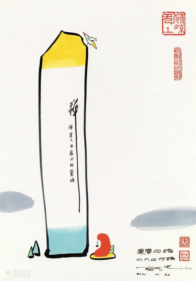 E-BIDDING 第36期丨蔡志忠：漫画弘扬中华文化 蔡志忠 文化 漫画 中华 BIDDING 绘画 作品 专场 线上 时间 崇真艺客