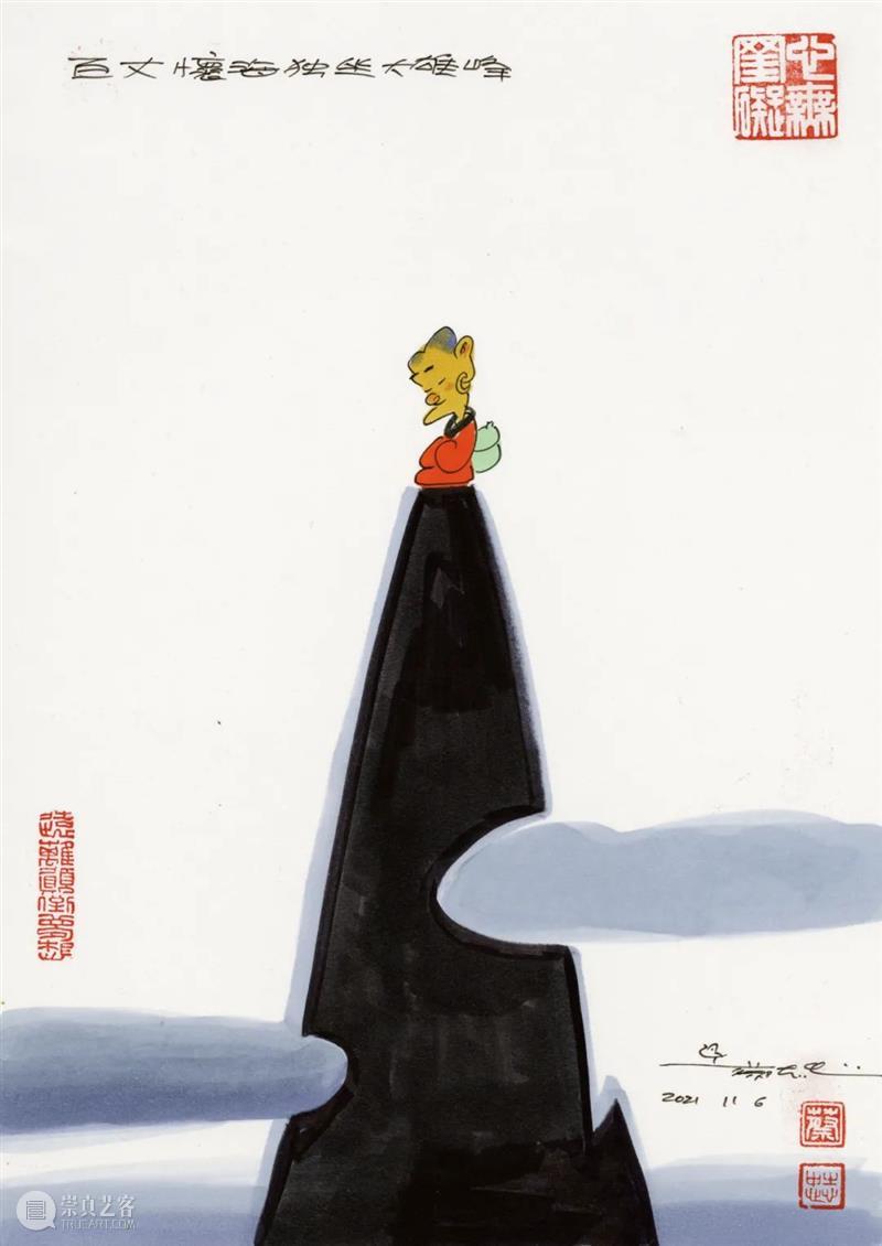 E-BIDDING 第36期丨蔡志忠：漫画弘扬中华文化 蔡志忠 文化 漫画 中华 BIDDING 绘画 作品 专场 线上 时间 崇真艺客