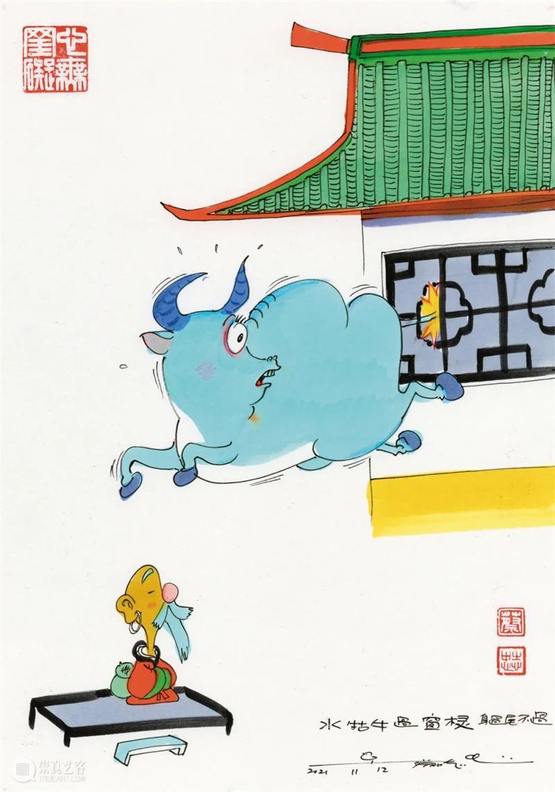E-BIDDING 第36期丨蔡志忠：漫画弘扬中华文化 蔡志忠 文化 漫画 中华 BIDDING 绘画 作品 专场 线上 时间 崇真艺客