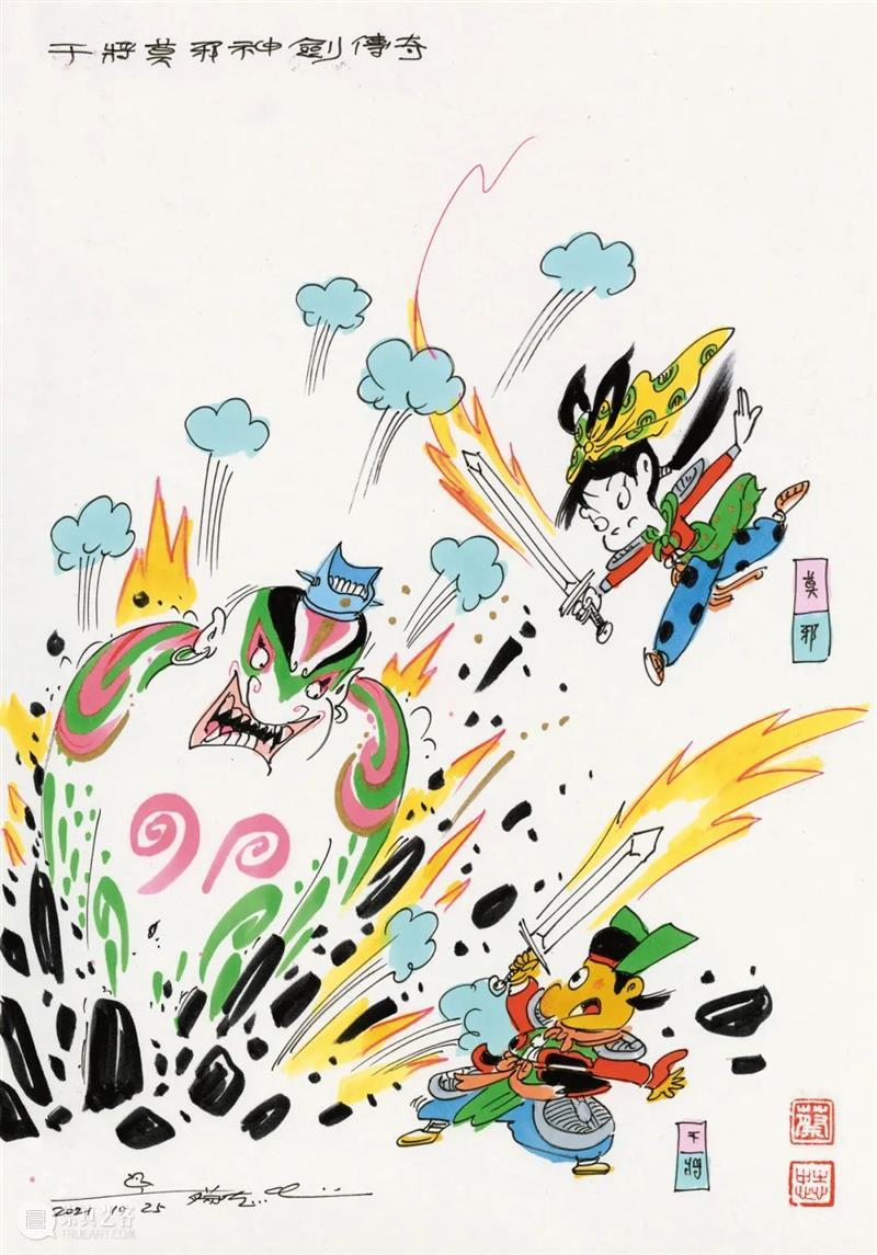 E-BIDDING 第36期丨蔡志忠：漫画弘扬中华文化 蔡志忠 文化 漫画 中华 BIDDING 绘画 作品 专场 线上 时间 崇真艺客