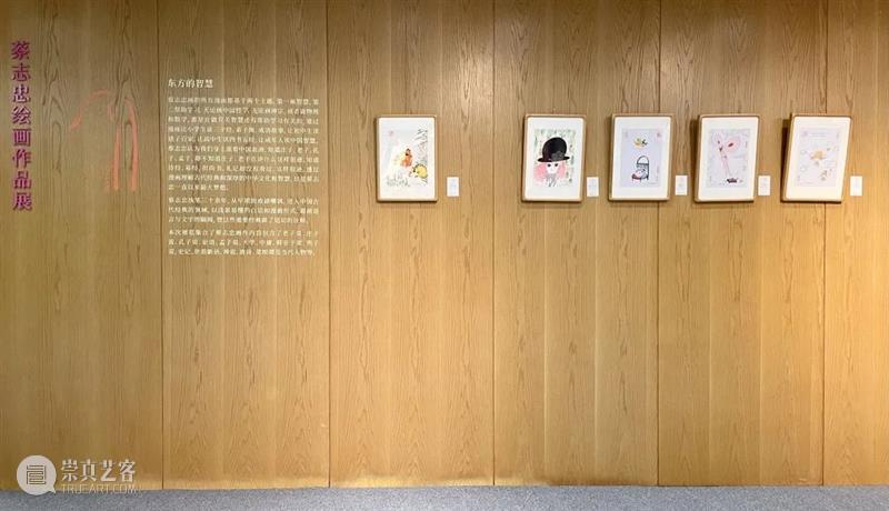 E-BIDDING 第36期丨蔡志忠：漫画弘扬中华文化 蔡志忠 文化 漫画 中华 BIDDING 绘画 作品 专场 线上 时间 崇真艺客