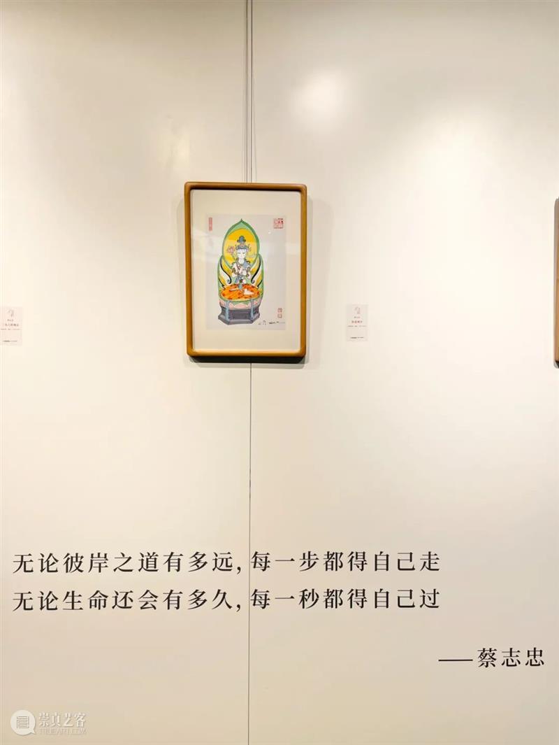 E-BIDDING 第36期丨蔡志忠：漫画弘扬中华文化 蔡志忠 文化 漫画 中华 BIDDING 绘画 作品 专场 线上 时间 崇真艺客