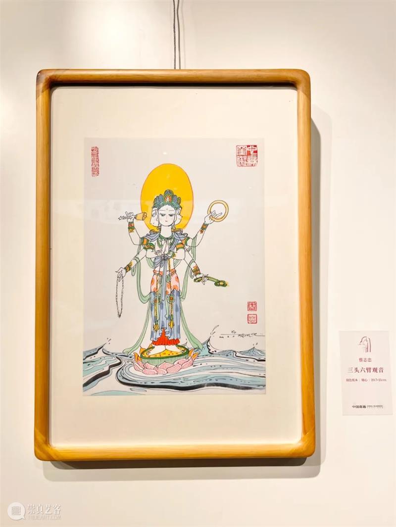 E-BIDDING 第36期丨蔡志忠：漫画弘扬中华文化 蔡志忠 文化 漫画 中华 BIDDING 绘画 作品 专场 线上 时间 崇真艺客