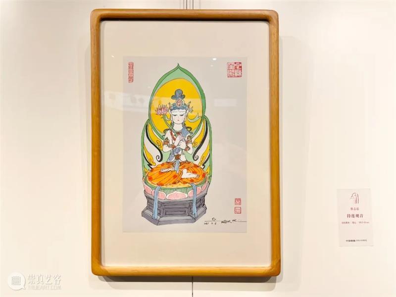E-BIDDING 第36期丨蔡志忠：漫画弘扬中华文化 蔡志忠 文化 漫画 中华 BIDDING 绘画 作品 专场 线上 时间 崇真艺客