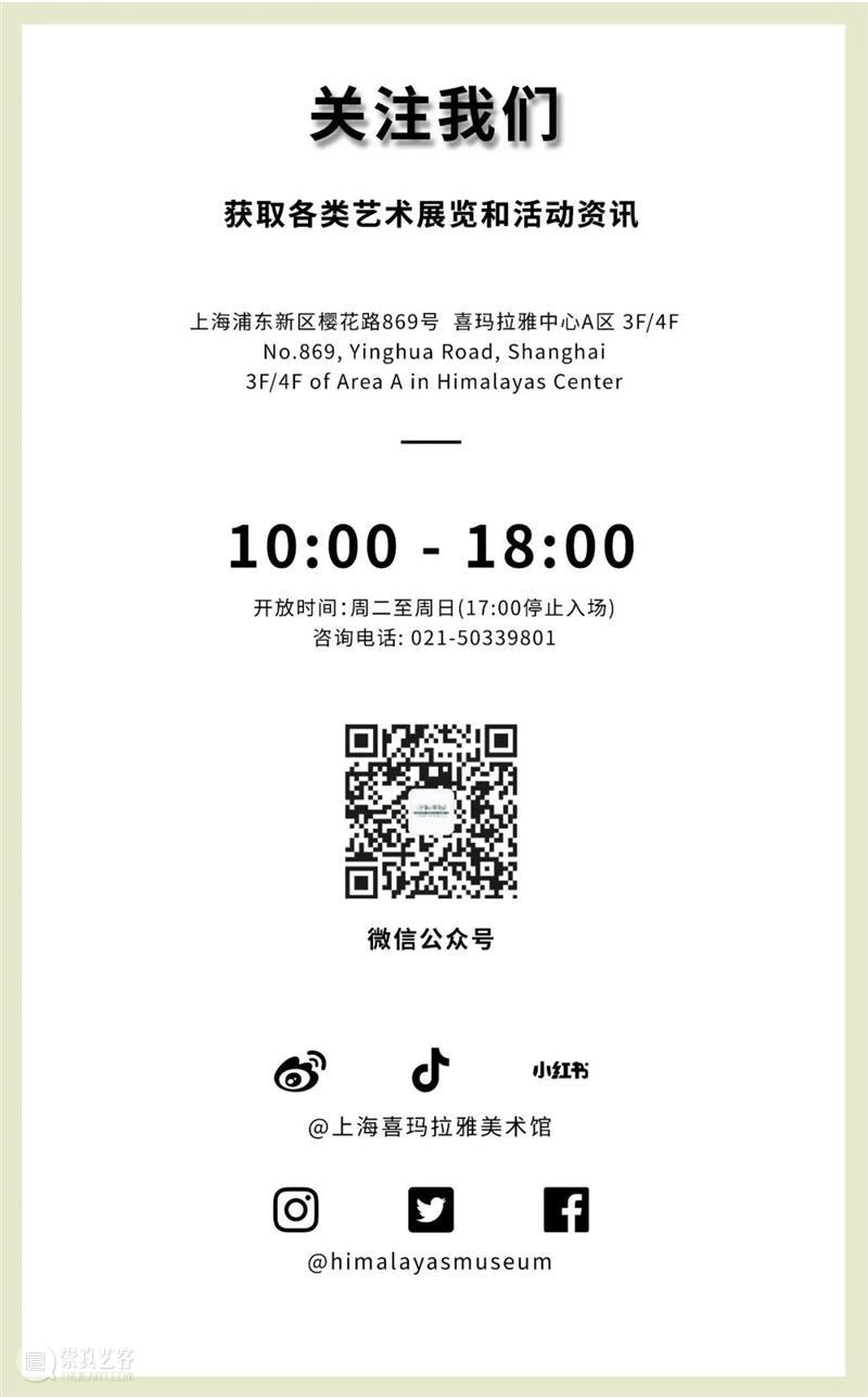 浮世漫谈|东西相渐:浮世绘和西方艺术 浮世绘 艺术 浮世 东西 西方 漫谈 日本 形式 代表 美术史 崇真艺客