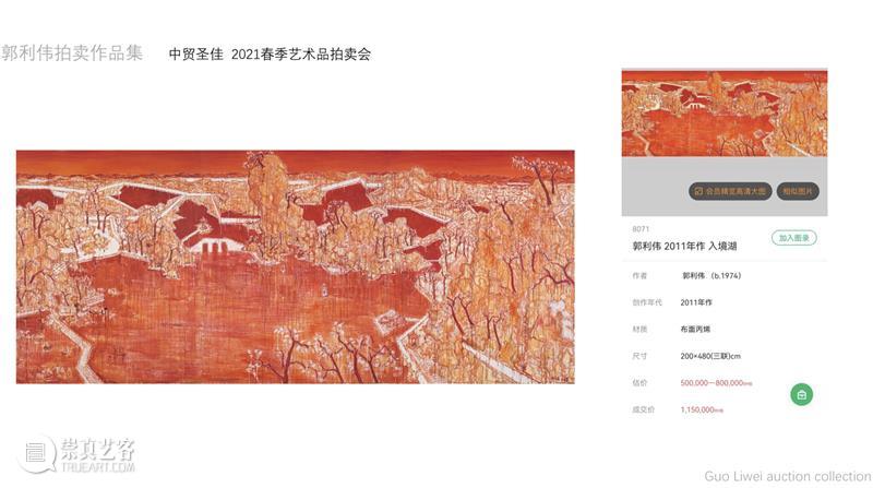 郭利伟：以一己“Yi”力，再现我的绘画史 热点聚焦 惠书文 惠书文 一甸艺术 郭利伟 崇真艺客