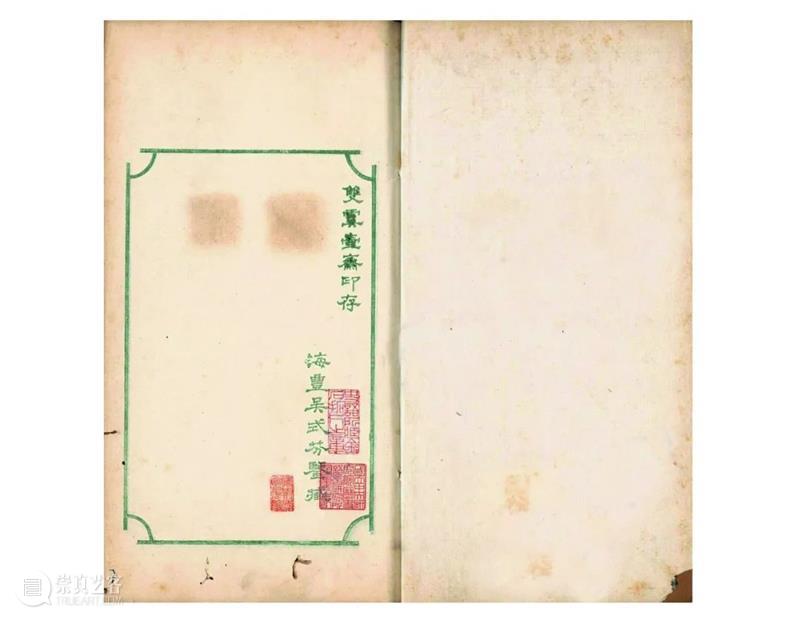 略论《双虞壶斋印存》编者、版本及成书时间等问题 双虞壶斋印存 编者 版本 时间 问题 西泠艺丛 西泠印社 社员 南京晓庄学院美术学院 副教授 崇真艺客