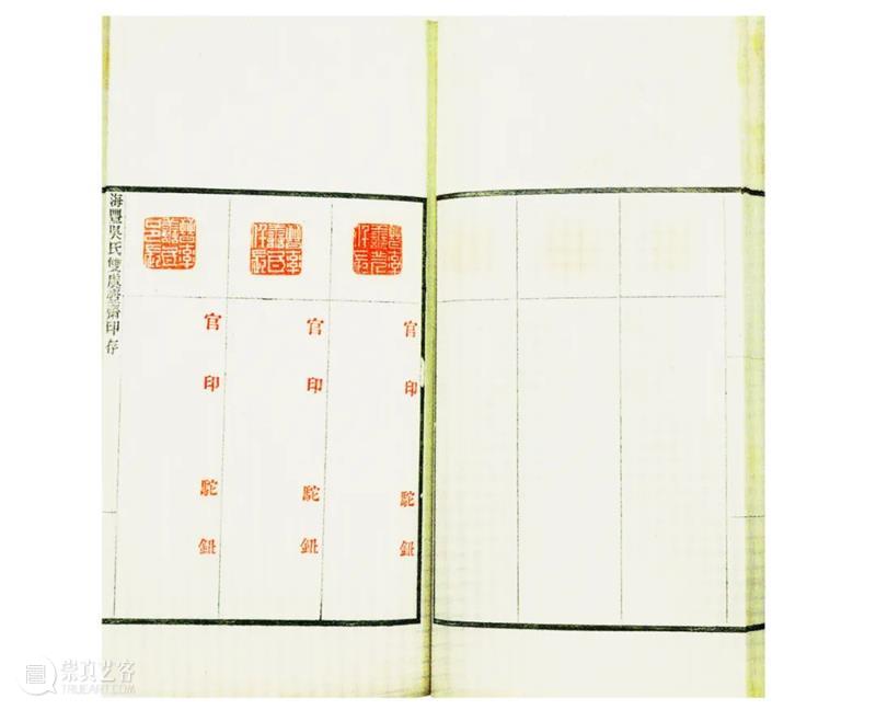 略论《双虞壶斋印存》编者、版本及成书时间等问题 双虞壶斋印存 编者 版本 时间 问题 西泠艺丛 西泠印社 社员 南京晓庄学院美术学院 副教授 崇真艺客