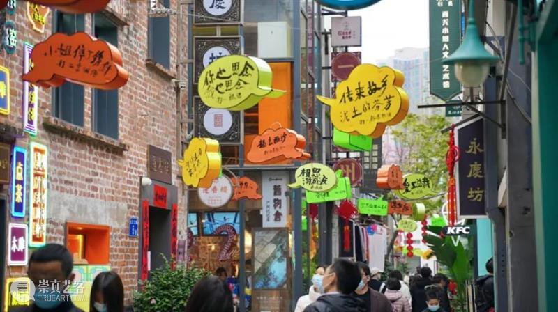 邱志杰书写计划第二回丨「谜之自信—永庆坊上元灯会」小记 自信 永庆坊 灯会 计划 邱志杰 小记 艺术家 策展人 张维娜 广州市 崇真艺客