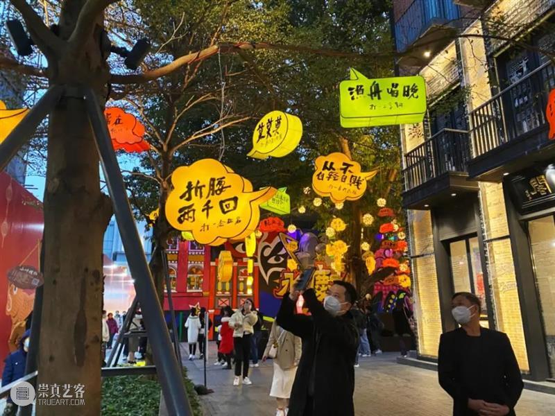 邱志杰书写计划第二回丨「谜之自信—永庆坊上元灯会」小记 自信 永庆坊 灯会 计划 邱志杰 小记 艺术家 策展人 张维娜 广州市 崇真艺客