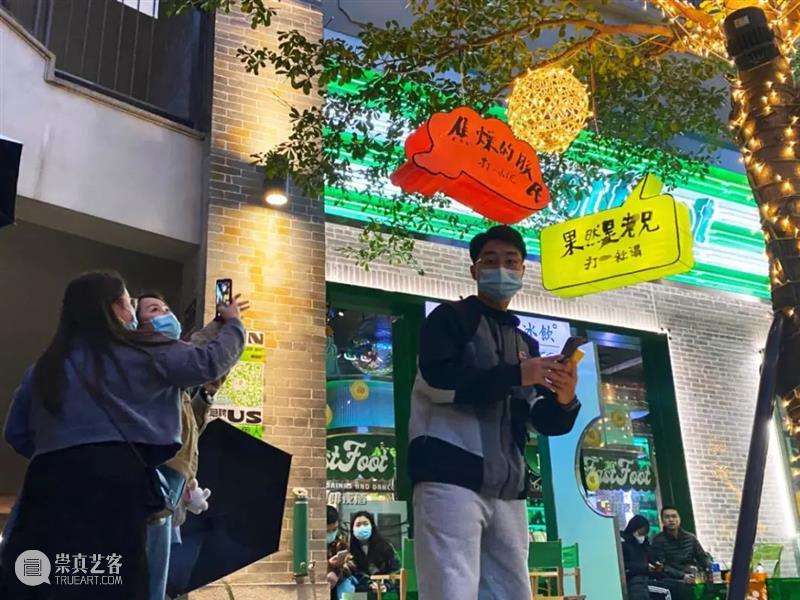 邱志杰书写计划第二回丨「谜之自信—永庆坊上元灯会」小记 自信 永庆坊 灯会 计划 邱志杰 小记 艺术家 策展人 张维娜 广州市 崇真艺客