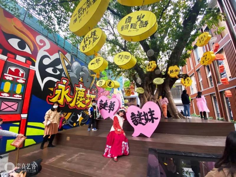 邱志杰书写计划第二回丨「谜之自信—永庆坊上元灯会」小记 自信 永庆坊 灯会 计划 邱志杰 小记 艺术家 策展人 张维娜 广州市 崇真艺客