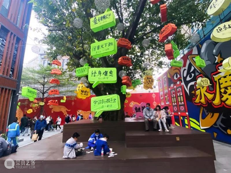 邱志杰书写计划第二回丨「谜之自信—永庆坊上元灯会」小记 自信 永庆坊 灯会 计划 邱志杰 小记 艺术家 策展人 张维娜 广州市 崇真艺客