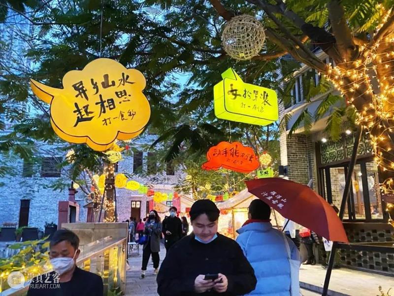 邱志杰书写计划第二回丨「谜之自信—永庆坊上元灯会」小记 自信 永庆坊 灯会 计划 邱志杰 小记 艺术家 策展人 张维娜 广州市 崇真艺客