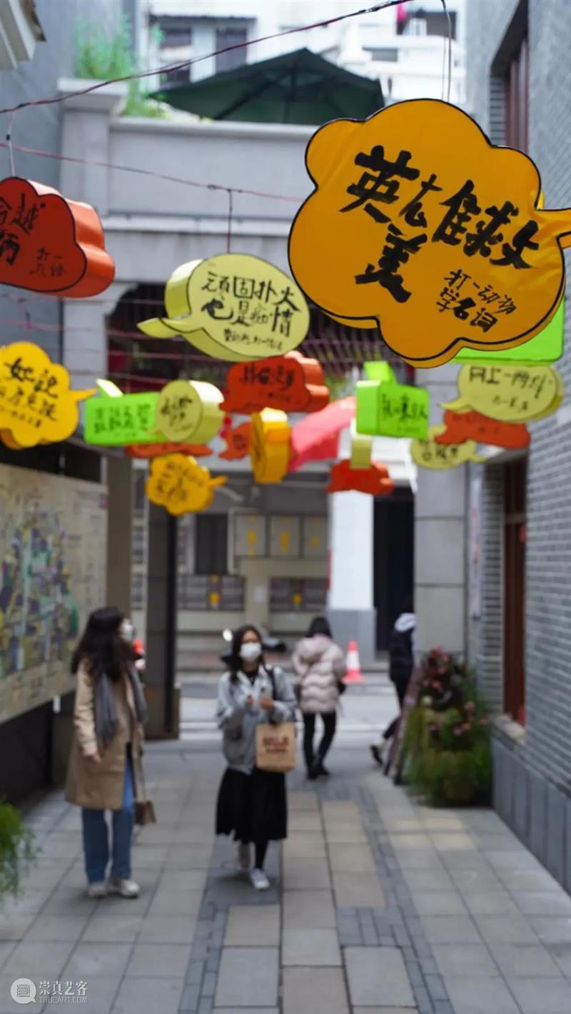 邱志杰书写计划第二回丨「谜之自信—永庆坊上元灯会」小记 自信 永庆坊 灯会 计划 邱志杰 小记 艺术家 策展人 张维娜 广州市 崇真艺客