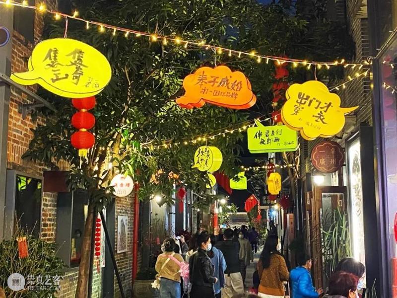 邱志杰书写计划第二回丨「谜之自信—永庆坊上元灯会」小记 自信 永庆坊 灯会 计划 邱志杰 小记 艺术家 策展人 张维娜 广州市 崇真艺客