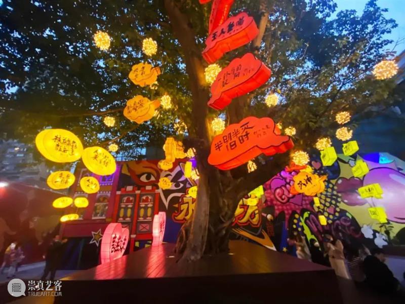 邱志杰书写计划第二回丨「谜之自信—永庆坊上元灯会」小记 自信 永庆坊 灯会 计划 邱志杰 小记 艺术家 策展人 张维娜 广州市 崇真艺客
