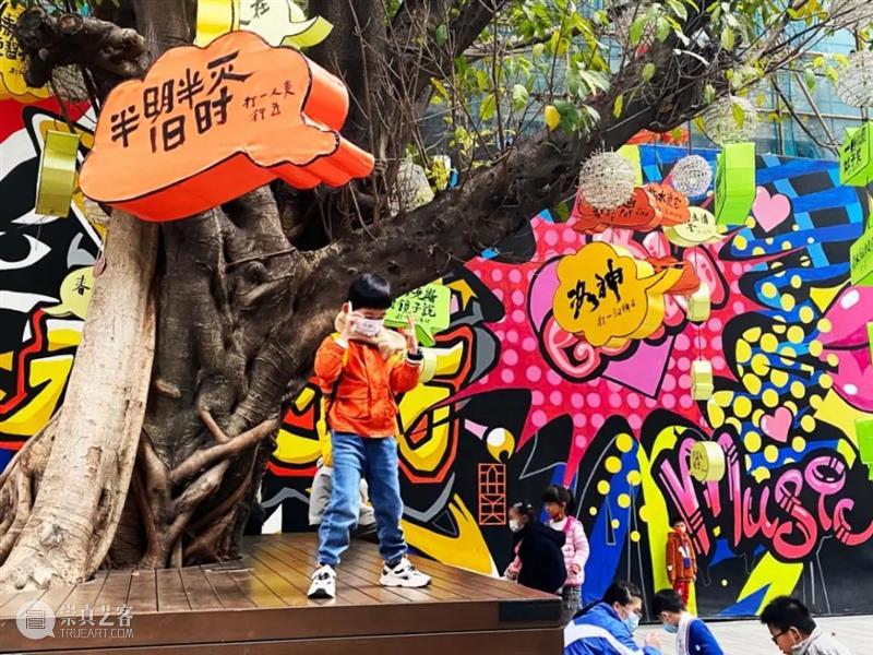 邱志杰书写计划第二回丨「谜之自信—永庆坊上元灯会」小记 自信 永庆坊 灯会 计划 邱志杰 小记 艺术家 策展人 张维娜 广州市 崇真艺客