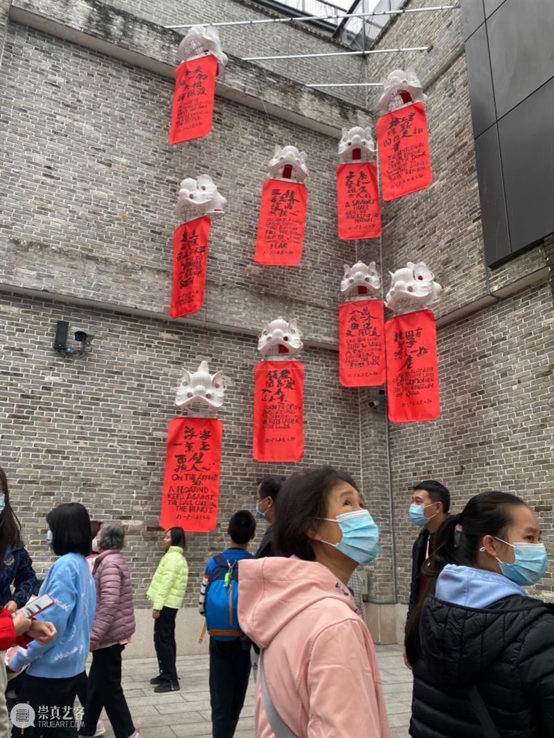邱志杰书写计划第二回丨「谜之自信—永庆坊上元灯会」小记 自信 永庆坊 灯会 计划 邱志杰 小记 艺术家 策展人 张维娜 广州市 崇真艺客