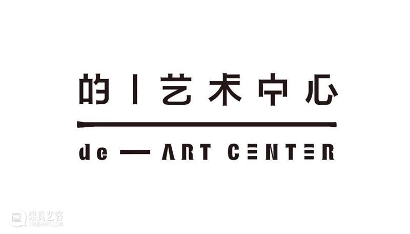 放映 |「This a China of a particular sort, I do not know」​ sort know 劉純聿 作品 dAC 广州 书籍 试验场 艺术家 个人 崇真艺客