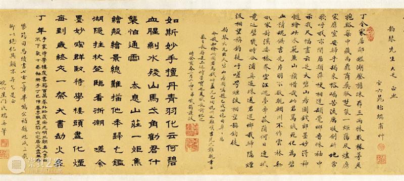 西泠印社藏品捐献名录之张开济 西泠印社 藏品 名录 张开济 编者按 文物 艺术品 创社 初期 雅集 崇真艺客