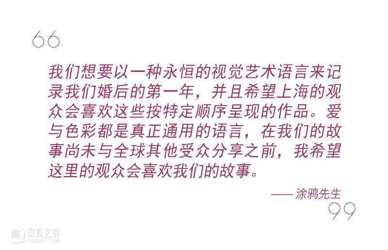 从黑白到色彩?坠入爱情的Mr Doodle涂鸦先生 Doodle涂鸦 先生 黑白 色彩 爱情 信息 全球 美术 馆个展 恋爱中 崇真艺客