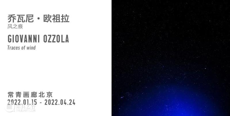 常青特别呈现丨乔纳塔斯·德·安德雷德于2022年西班牙ARCO艺博会呈现个人作品 乔纳塔斯 安德雷德 西班牙 ARCO艺博会 作品 常青 个人 展位 时间 画廊 崇真艺客