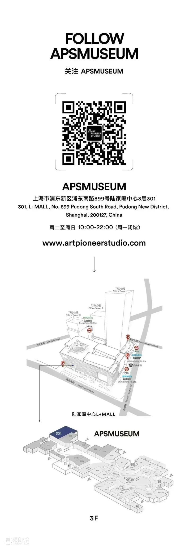 APSMUSEUM 为了更大的画面 | 罗永进  APSMUSEUM 画面 罗永进 APSMUSEUM 艺术家 洛阳解放军外语学院 之后 浙江美术学院 油画 广州美术学院 艺术 崇真艺客