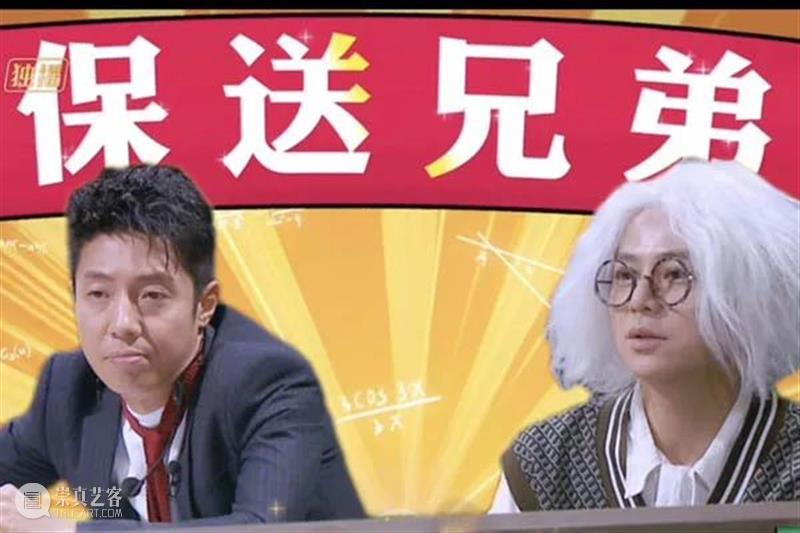 9.3跌到7.9，这顶流国综到底错在哪了？ 流国综 心中 名字 王者 大侦探 Who 导演 晏吉 编剧 莫乃珊 崇真艺客