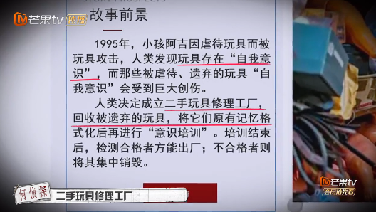 9.3跌到7.9，这顶流国综到底错在哪了？ 流国综 心中 名字 王者 大侦探 Who 导演 晏吉 编剧 莫乃珊 崇真艺客