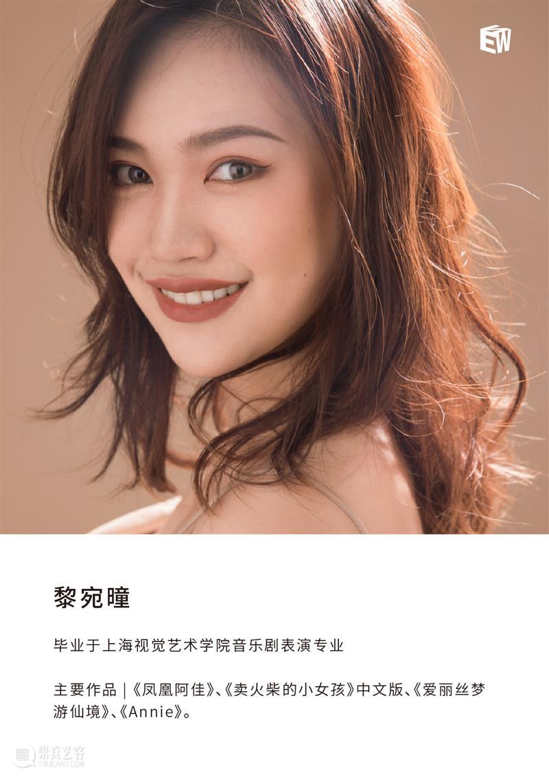 New Box音乐剧GALA开票 | “我的爱情you know,是一把韭菜” 我的爱情 韭菜 Box音乐剧GALA know 世界上 爱情 FLOWER 辣椒 番茄 芋艿 崇真艺客