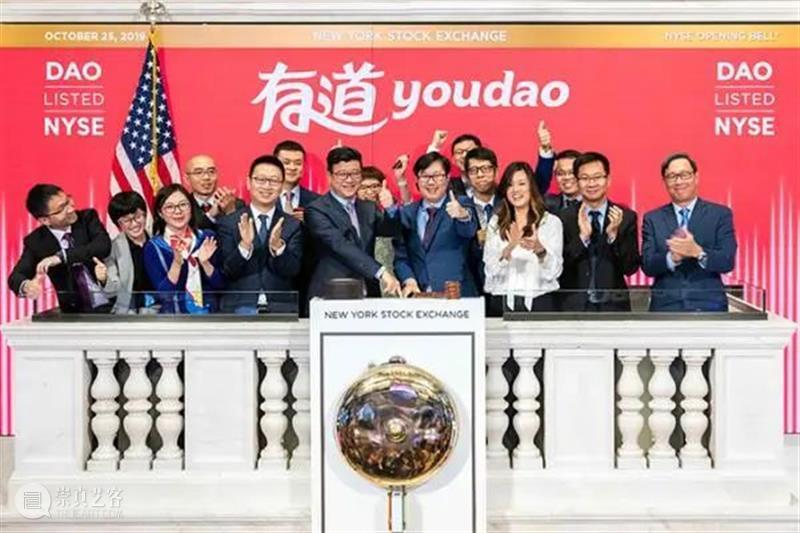 网易官宣：招50人！免费加入插画人才培养计划！ 网易 插画 计划 官宣 电脑 一线 工资 工作经验 学历 要求 崇真艺客