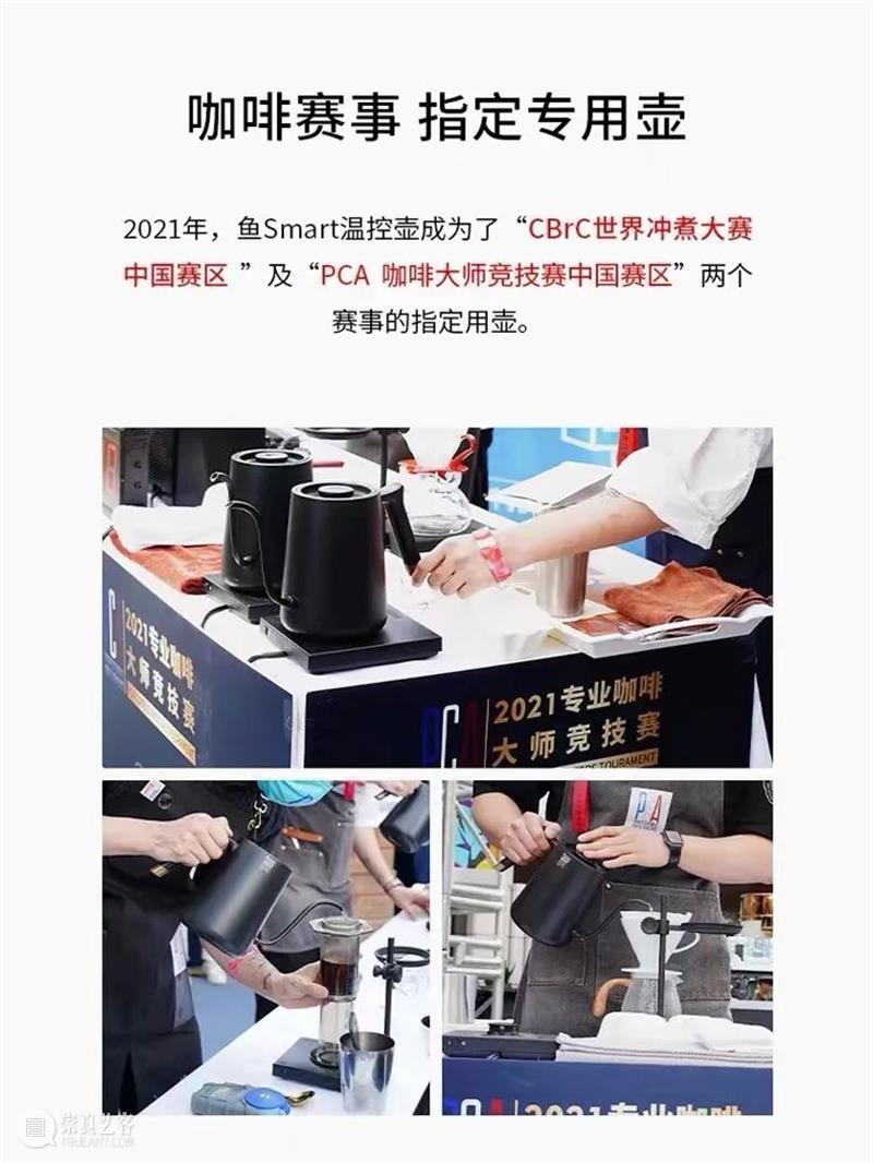 预告丨DESIGN OASIS设计洲 x 泰摩咖啡 OASIS设计洲 泰摩咖啡 DESIGN OASIS 未来 生活 原型 NICE公社 设计师们 花火 崇真艺客