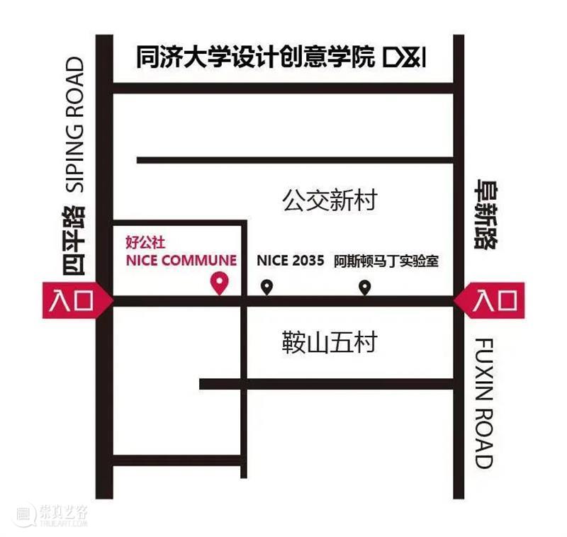 预告丨DESIGN OASIS设计洲 x 泰摩咖啡 OASIS设计洲 泰摩咖啡 DESIGN OASIS 未来 生活 原型 NICE公社 设计师们 花火 崇真艺客