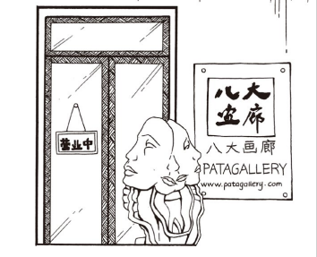 「感手作之新意，享浮生半日闲」 | M50女生节美学体验活动ing 新意 浮生 女生节 美学 活动 ing 女神们 瞬间 生活 城市 崇真艺客