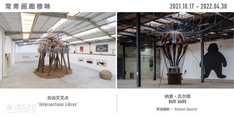 常青画廊参加2022年 artgenève 日内瓦艺术艺博会 | 展位 A23 常青画廊 artgenève 日内瓦 艺术 艺博会 展位 瑞士日内瓦 绘画 雕塑 装置 崇真艺客