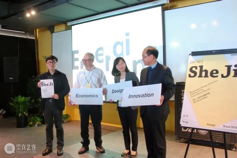 砥砺奋进！同济大学设计创意学院助力上海“设计之都”建设 设计之都 上海 同济大学设计创意学院 上海建设 世界 大会 市委 副书记 市长 龚正 崇真艺客