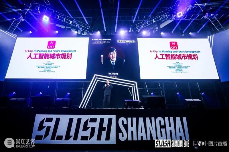 砥砺奋进！同济大学设计创意学院助力上海“设计之都”建设 设计之都 上海 同济大学设计创意学院 上海建设 世界 大会 市委 副书记 市长 龚正 崇真艺客